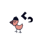 ひとこと鳥2（個別スタンプ：4）