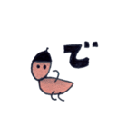 ひとこと鳥2（個別スタンプ：13）