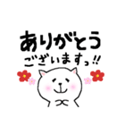 ねこいぬのひらがなでゆるーいけいご（個別スタンプ：1）