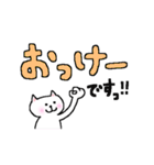 ねこいぬのひらがなでゆるーいけいご（個別スタンプ：3）