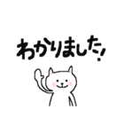 ねこいぬのひらがなでゆるーいけいご（個別スタンプ：7）