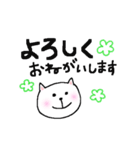 ねこいぬのひらがなでゆるーいけいご（個別スタンプ：8）