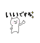 ねこいぬのひらがなでゆるーいけいご（個別スタンプ：9）