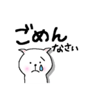 ねこいぬのひらがなでゆるーいけいご（個別スタンプ：11）