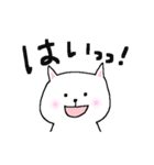 ねこいぬのひらがなでゆるーいけいご（個別スタンプ：13）