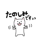 ねこいぬのひらがなでゆるーいけいご（個別スタンプ：14）