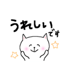 ねこいぬのひらがなでゆるーいけいご（個別スタンプ：16）