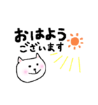 ねこいぬのひらがなでゆるーいけいご（個別スタンプ：17）