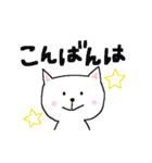 ねこいぬのひらがなでゆるーいけいご（個別スタンプ：19）