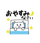 ねこいぬのひらがなでゆるーいけいご（個別スタンプ：20）