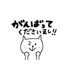 ねこいぬのひらがなでゆるーいけいご（個別スタンプ：21）