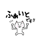 ねこいぬのひらがなでゆるーいけいご（個別スタンプ：22）