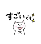 ねこいぬのひらがなでゆるーいけいご（個別スタンプ：23）