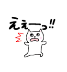 ねこいぬのひらがなでゆるーいけいご（個別スタンプ：27）