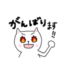 ねこいぬのひらがなでゆるーいけいご（個別スタンプ：32）