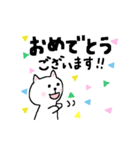 ねこいぬのひらがなでゆるーいけいご（個別スタンプ：33）