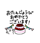 ねこいぬのひらがなでゆるーいけいご（個別スタンプ：34）