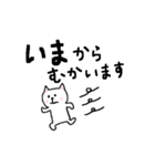 ねこいぬのひらがなでゆるーいけいご（個別スタンプ：37）