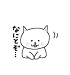 ねこいぬのひらがなでゆるーいけいご（個別スタンプ：38）