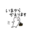 ねこいぬのひらがなでゆるーいけいご（個別スタンプ：40）