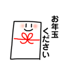 白いおばけくんの日常 冬編。（個別スタンプ：1）