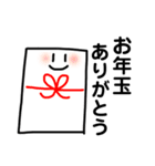白いおばけくんの日常 冬編。（個別スタンプ：2）