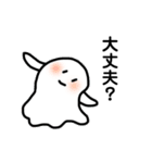 白いおばけくんの日常 冬編。（個別スタンプ：11）