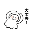 白いおばけくんの日常 冬編。（個別スタンプ：12）