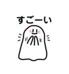 白いおばけくんの日常 冬編。（個別スタンプ：17）