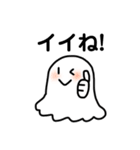白いおばけくんの日常 冬編。（個別スタンプ：18）