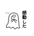 白いおばけくんの日常 冬編。（個別スタンプ：28）
