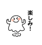 白いおばけくんの日常 冬編。（個別スタンプ：29）