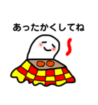 白いおばけくんの日常 冬編。（個別スタンプ：30）