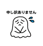 白いおばけくんの日常 冬編。（個別スタンプ：35）