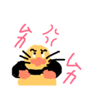 モグラパンダのエイト（個別スタンプ：4）