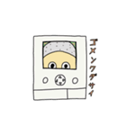 ウサボウズ（個別スタンプ：23）