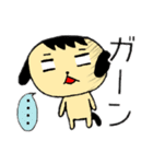 犬は長男、猫は次男～お正月編～（個別スタンプ：14）