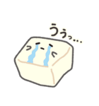 おとうふさんのスタンプ（個別スタンプ：4）