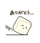 おとうふさんのスタンプ（個別スタンプ：11）