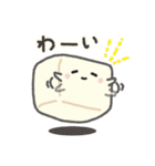 おとうふさんのスタンプ（個別スタンプ：12）