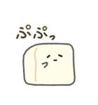 おとうふさんのスタンプ（個別スタンプ：13）