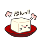 おとうふさんのスタンプ（個別スタンプ：14）