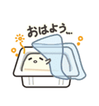 おとうふさんのスタンプ（個別スタンプ：21）