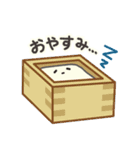 おとうふさんのスタンプ（個別スタンプ：22）
