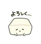 おとうふさんのスタンプ（個別スタンプ：23）