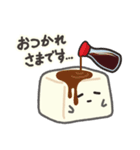 おとうふさんのスタンプ（個別スタンプ：24）