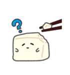 おとうふさんのスタンプ（個別スタンプ：26）