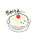 おとうふさんのスタンプ（個別スタンプ：30）