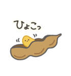 おとうふさんのスタンプ（個別スタンプ：31）