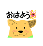 犬のぷるたくん(日常)（個別スタンプ：1）
